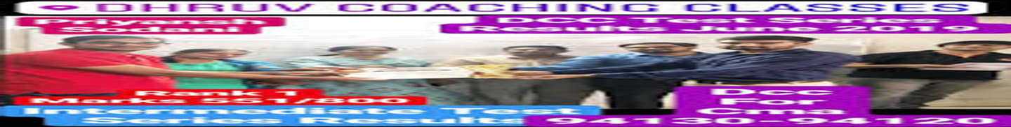 Dhruv Coaching Classes